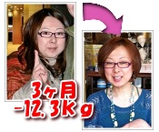 ���Ջ����_�C�G�b�g