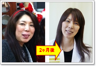 ���Ջ����_�C�G�b�g