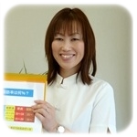 ���Ջ����_�C�G�b�g