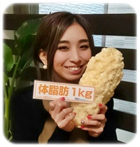 美容整体師　岩田ゆい